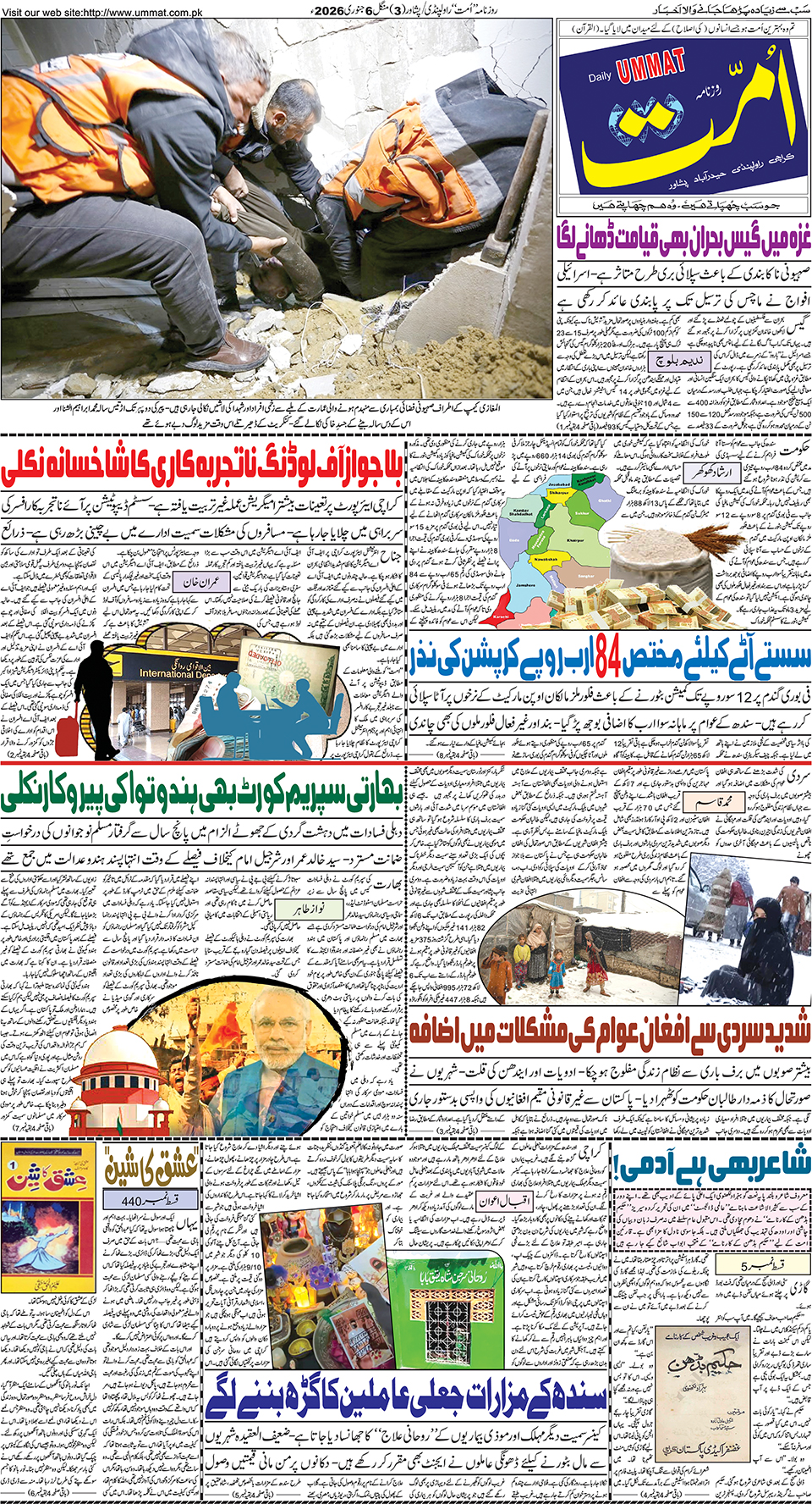 page