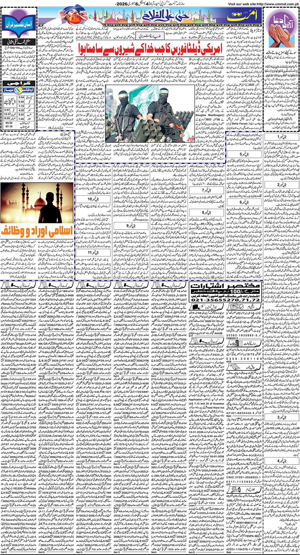 page