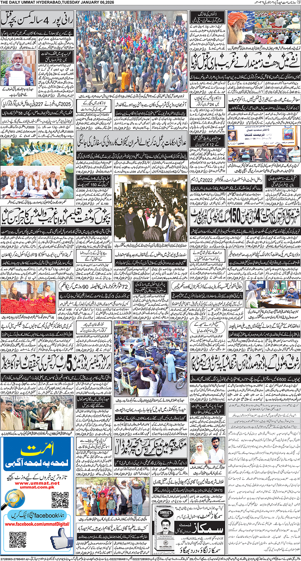 page