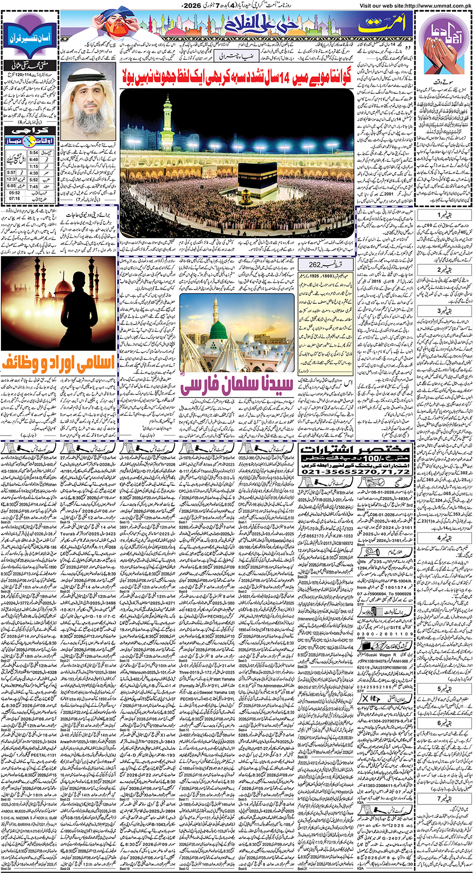 page