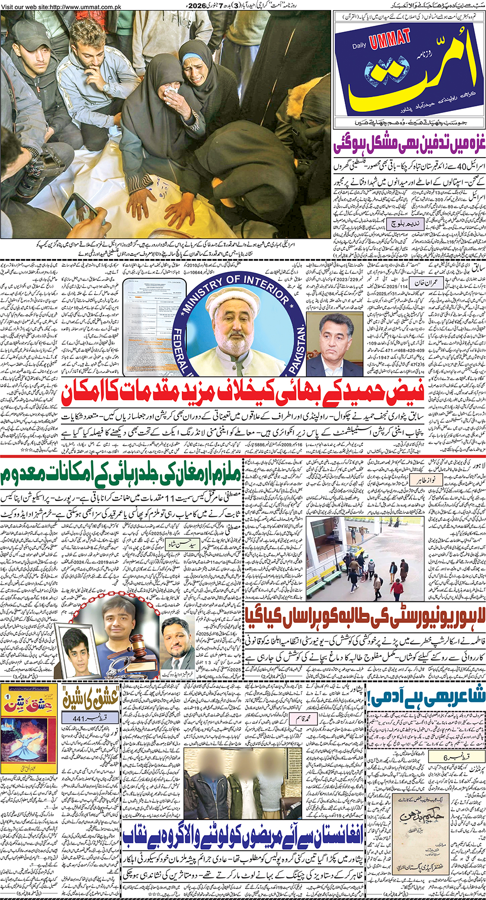 page