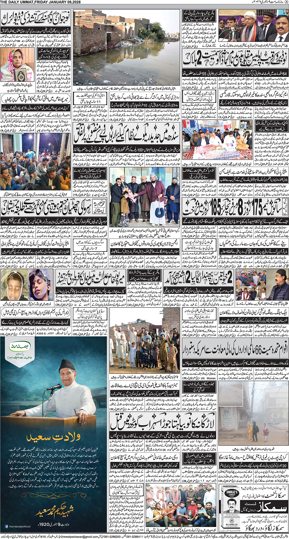 page