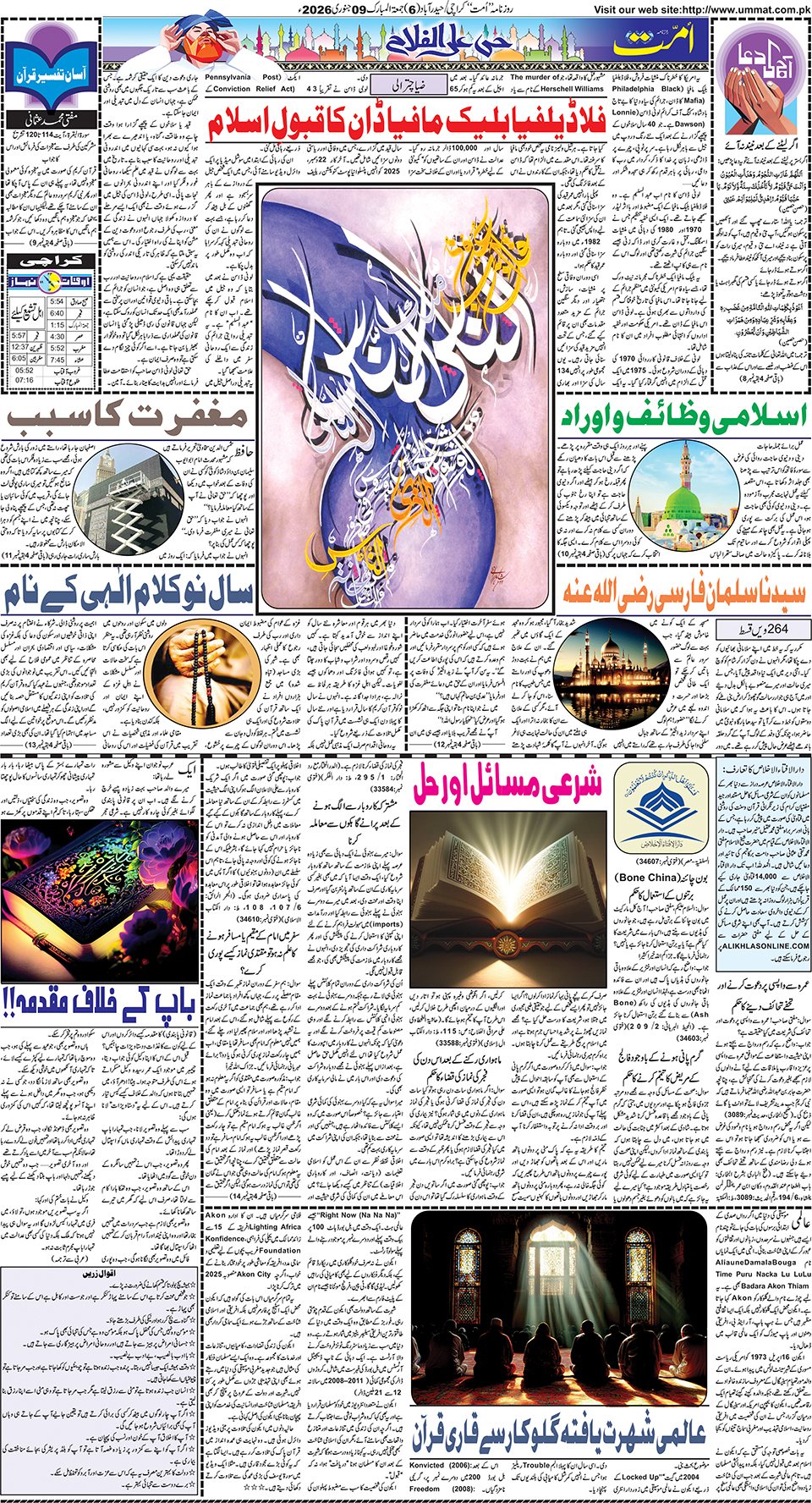 page