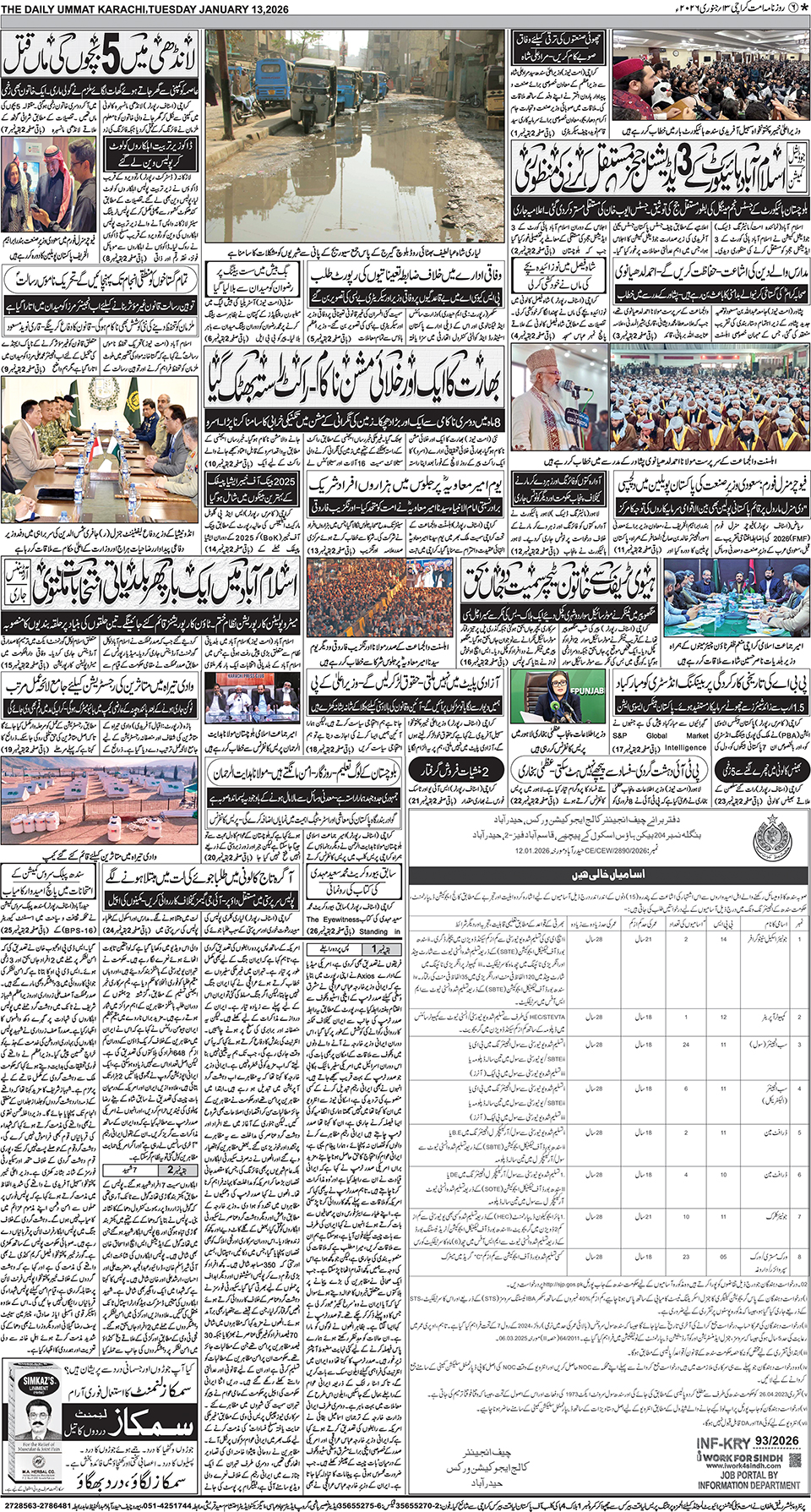 page