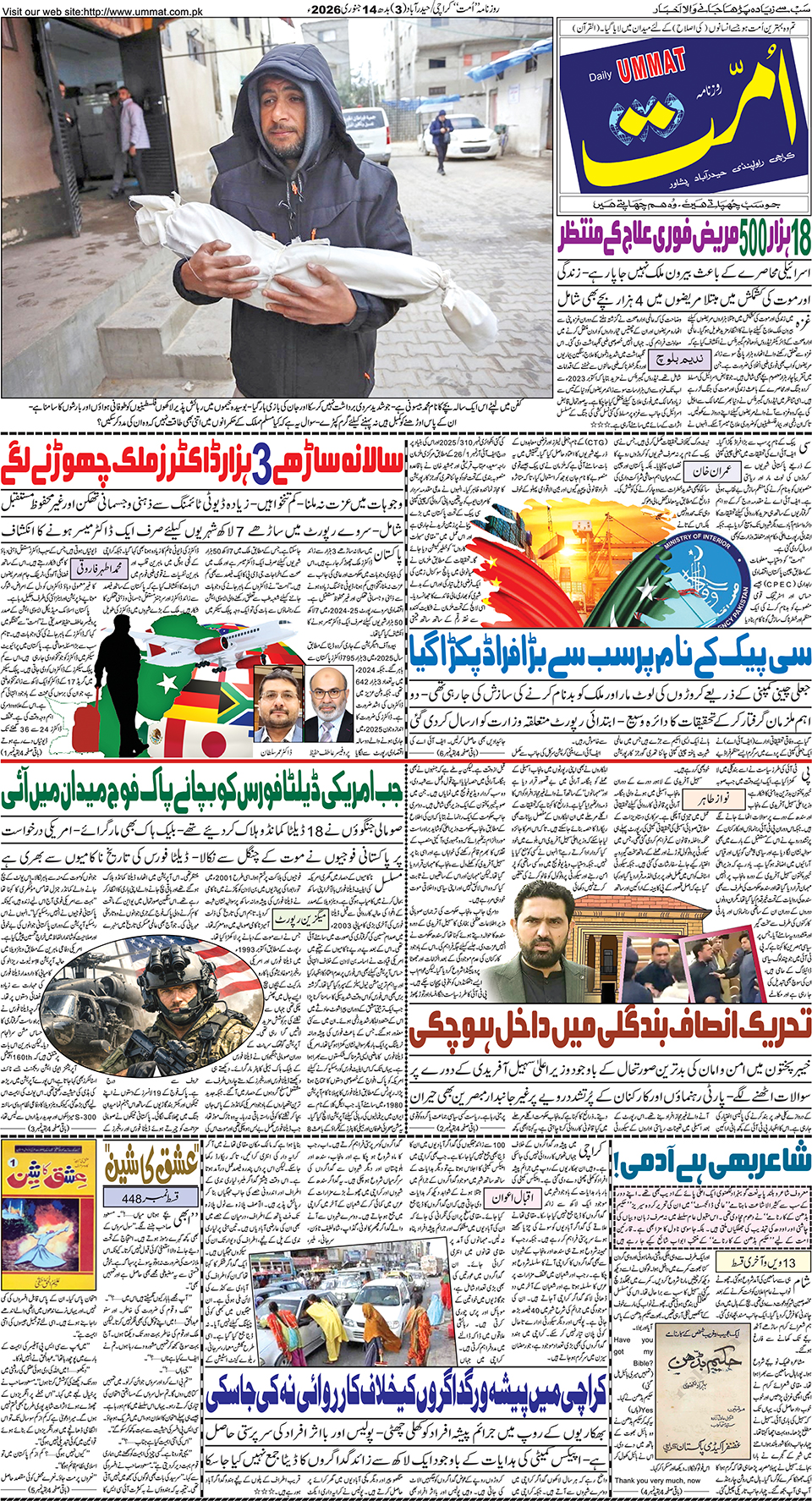 page