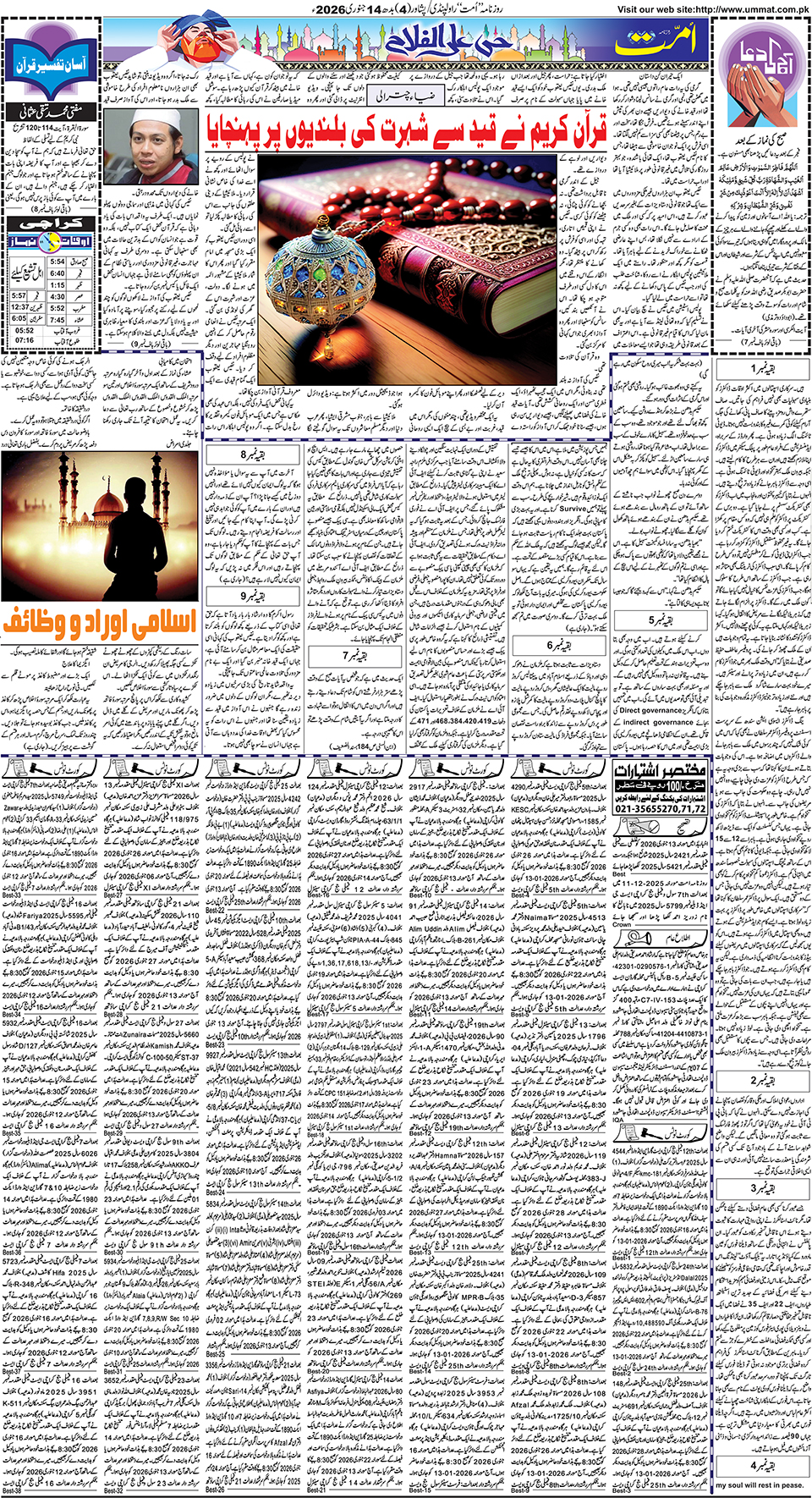 page