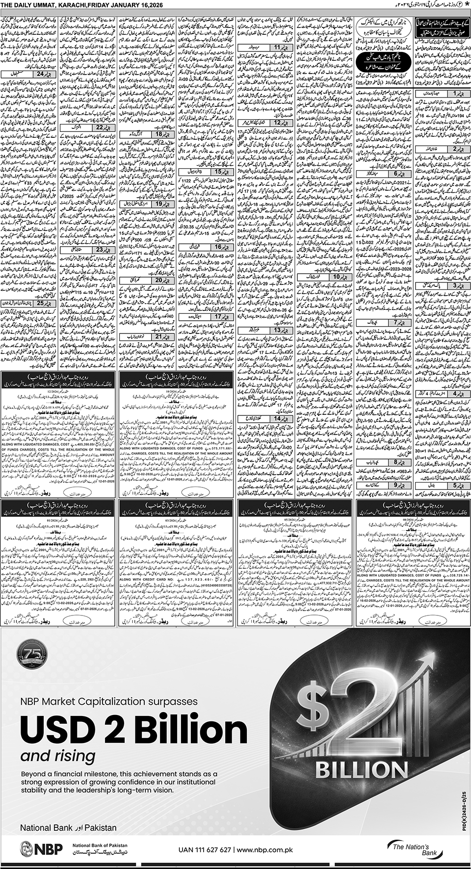page