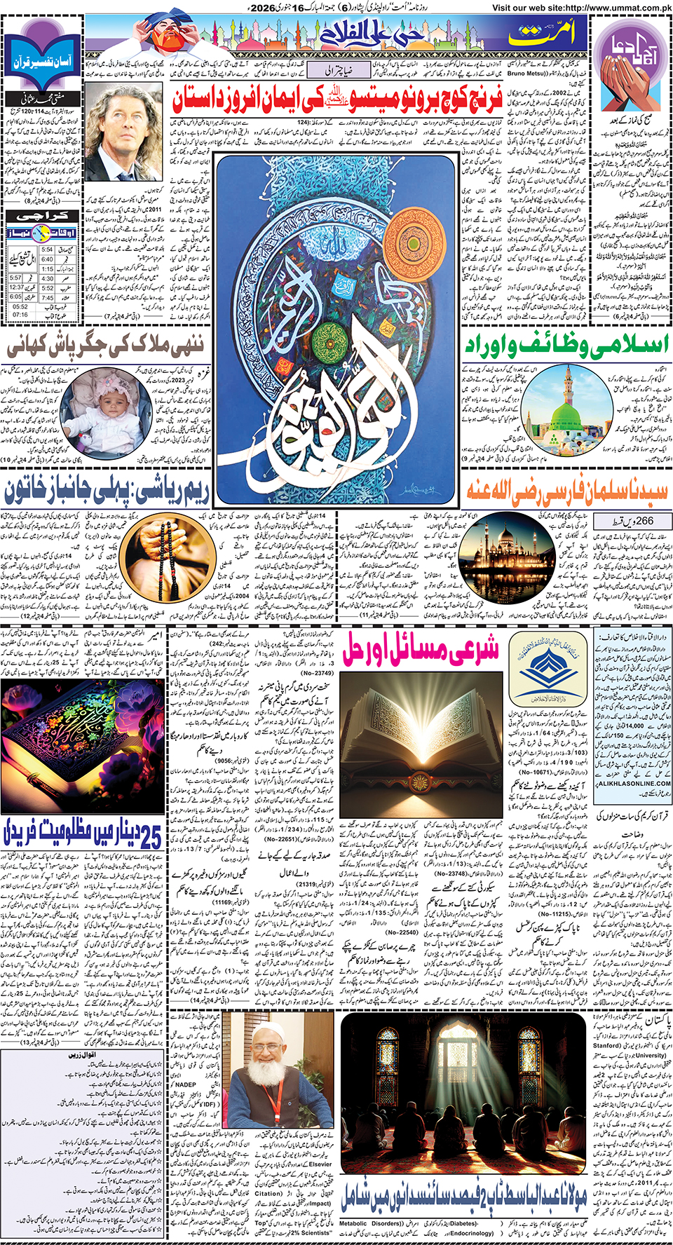 page