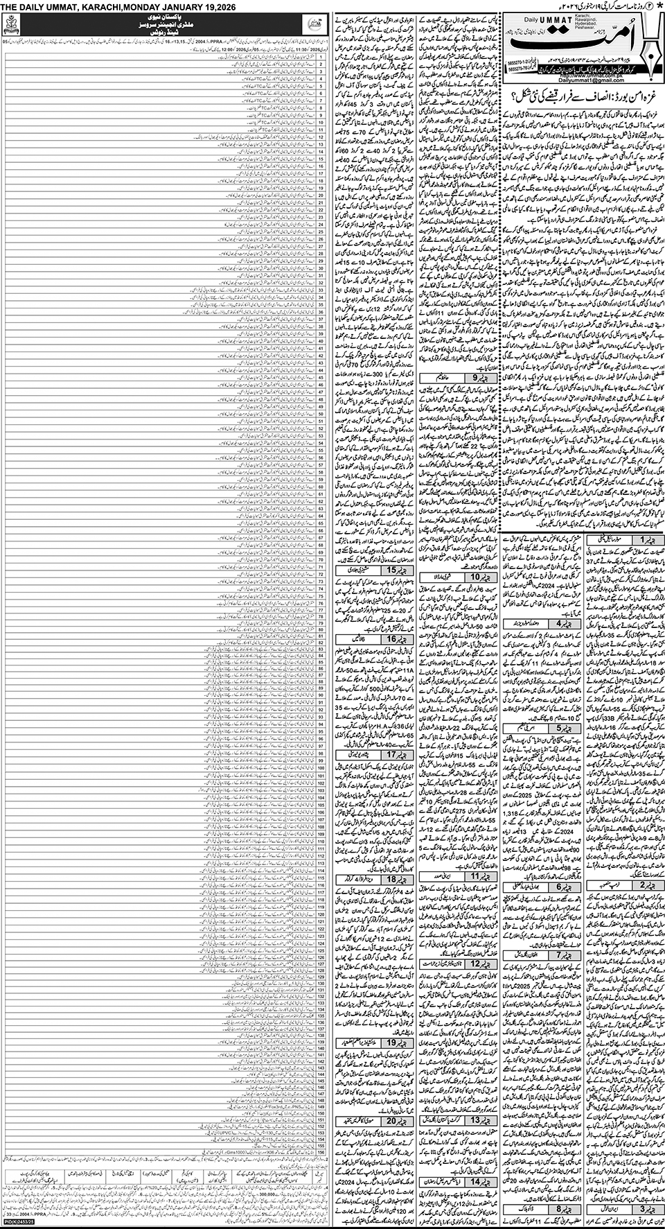 page