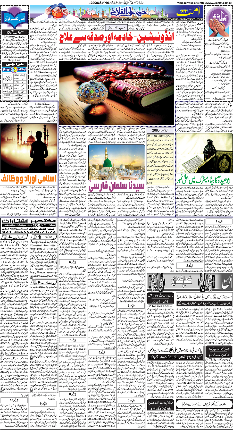 page