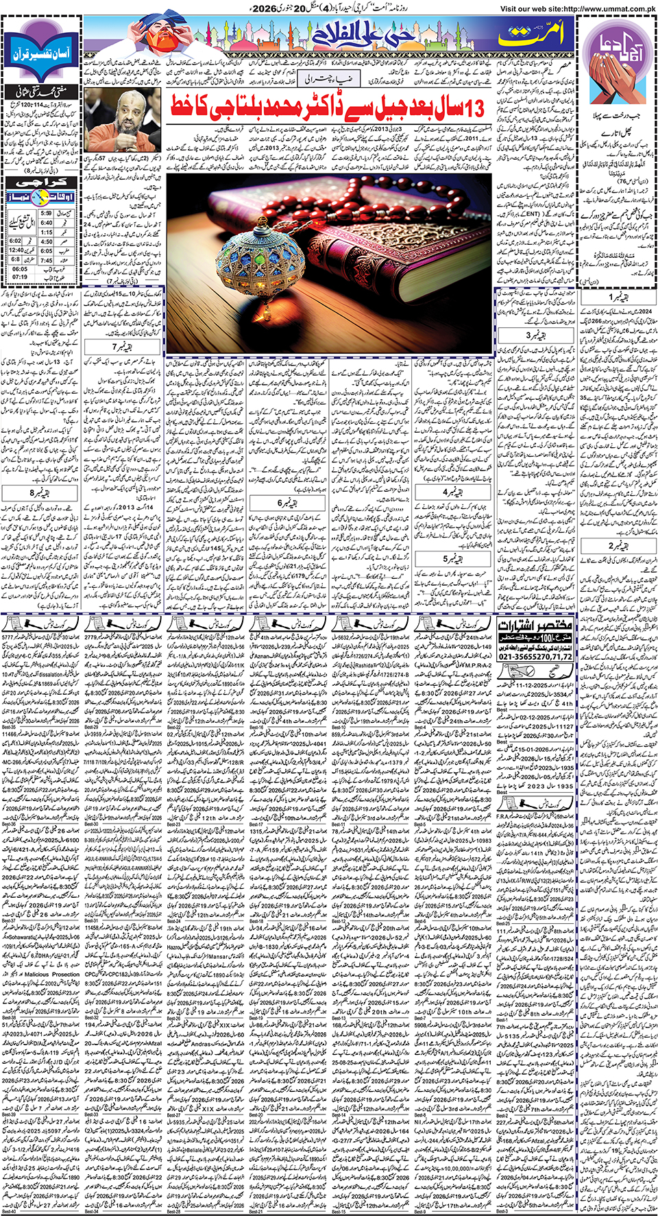 page