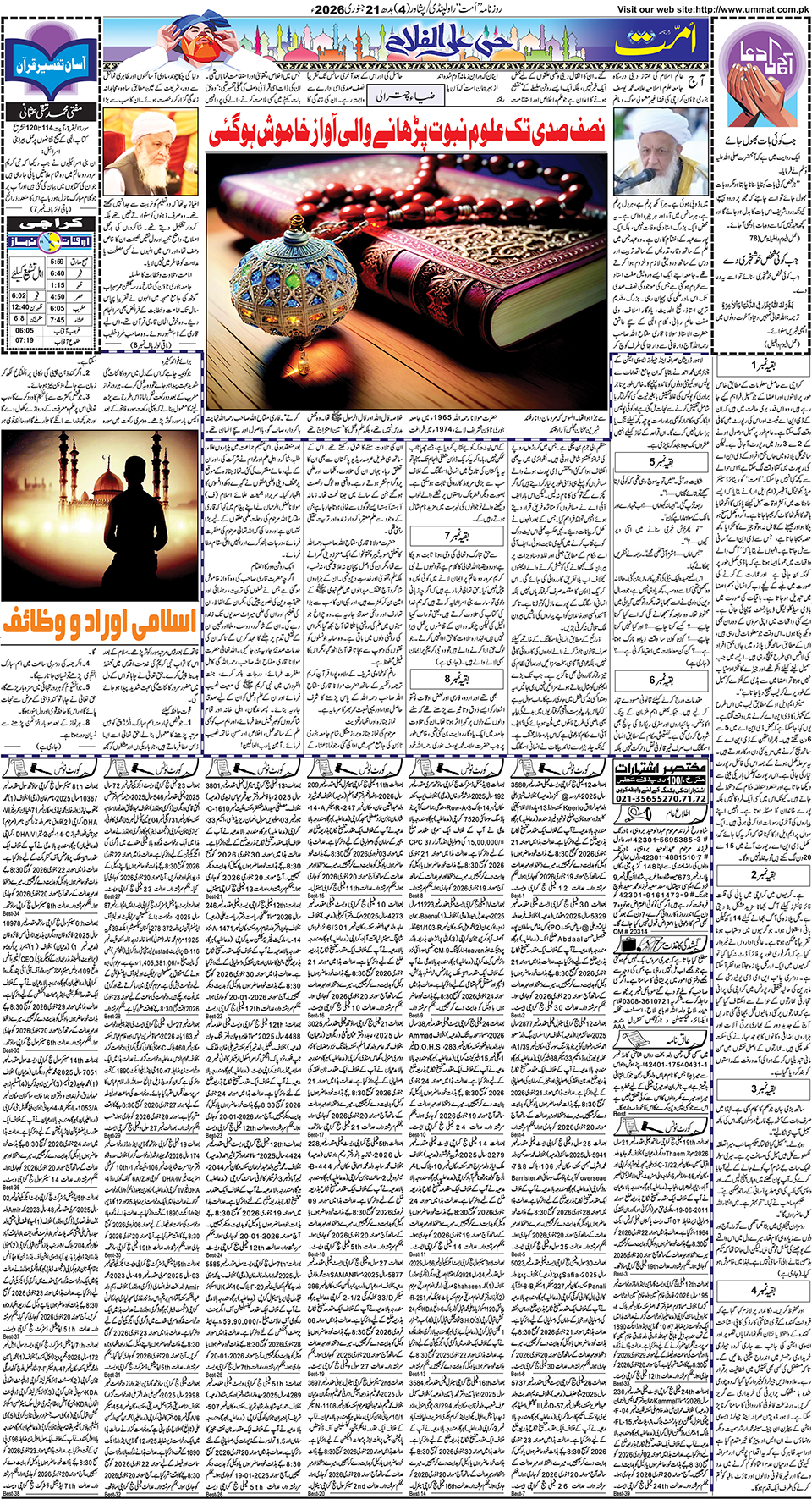 page