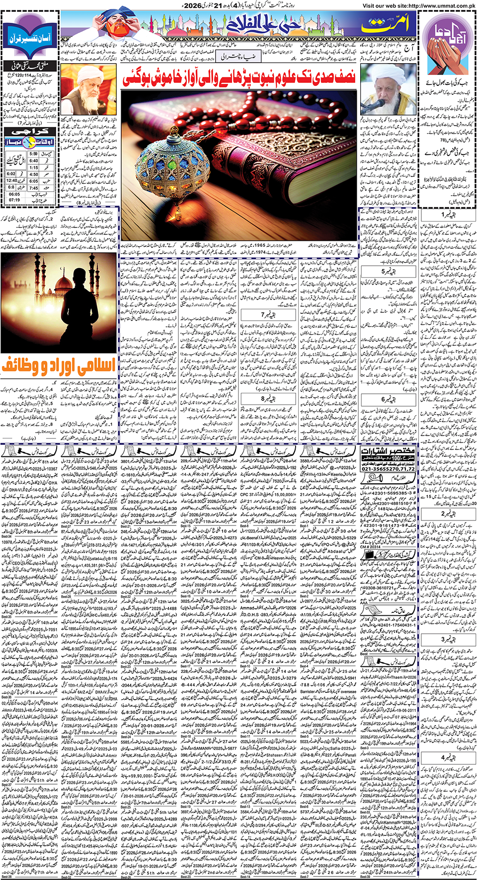 page