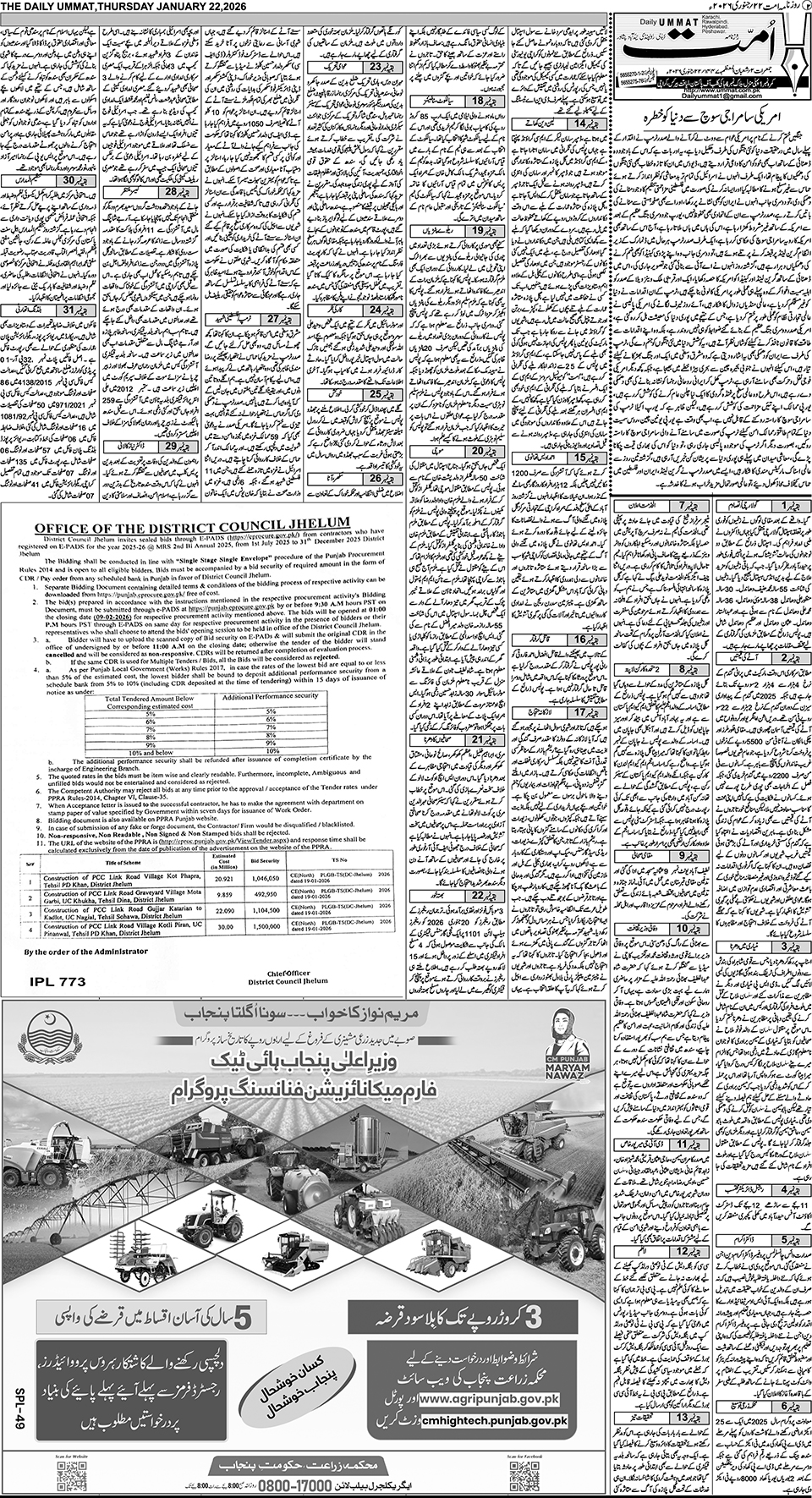 page