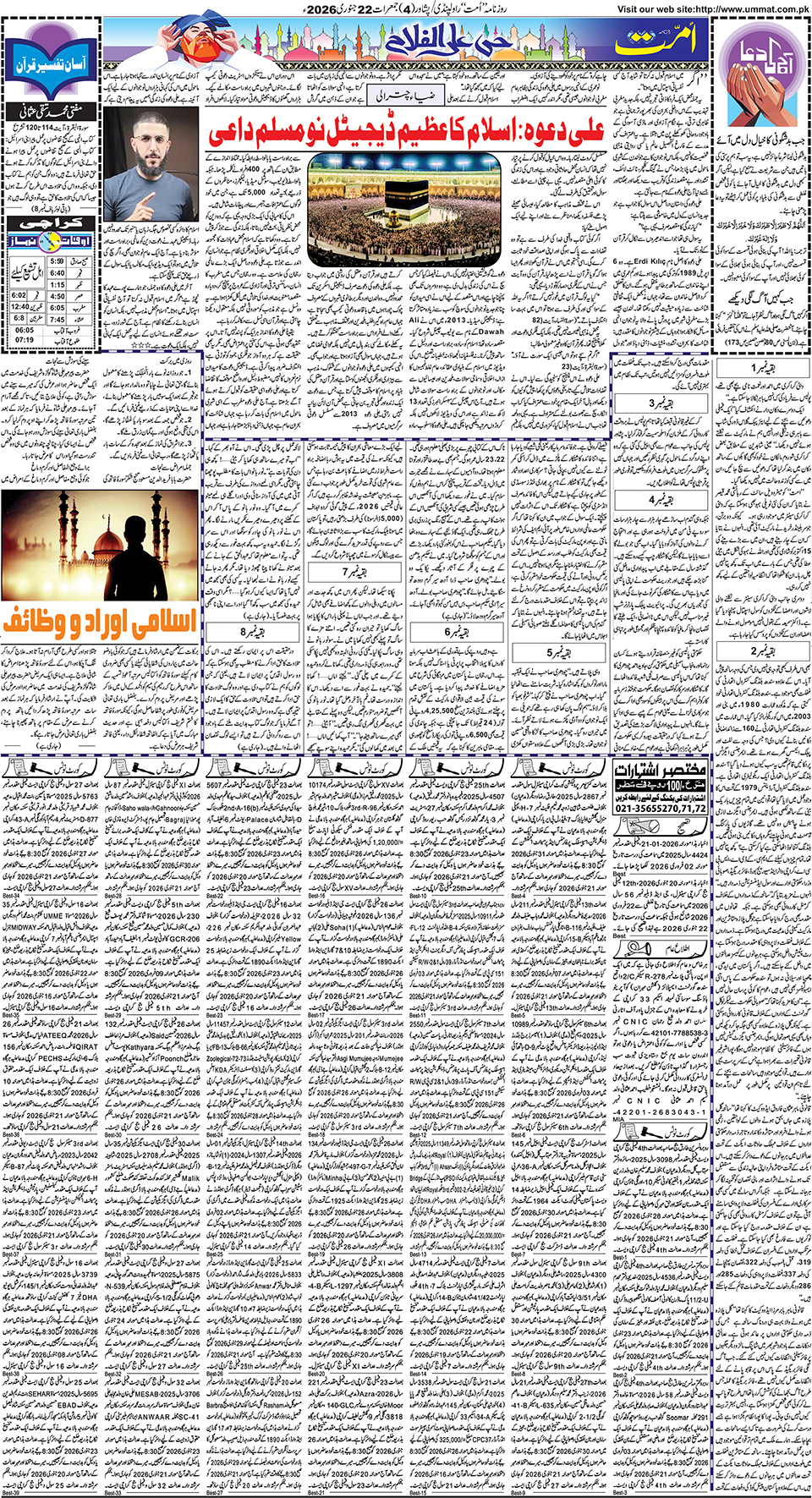 page