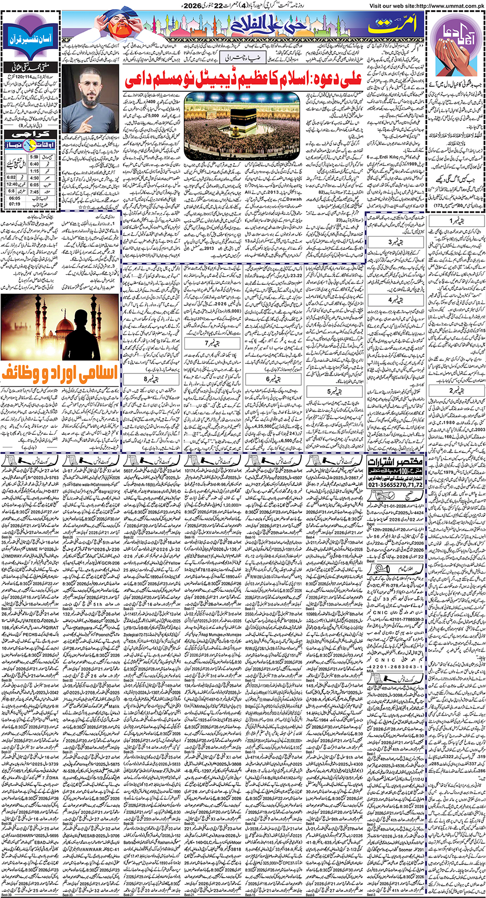 page