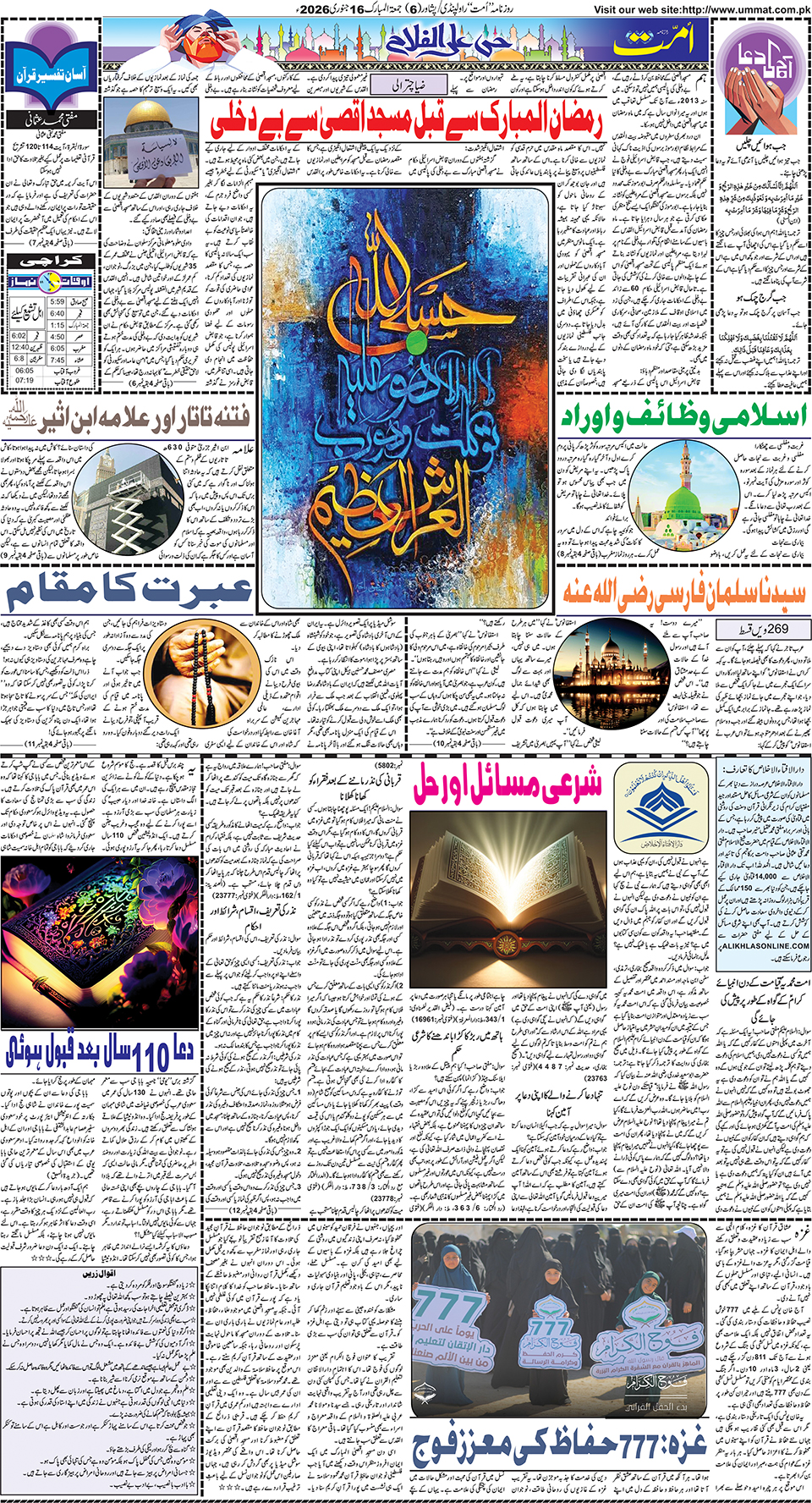 page