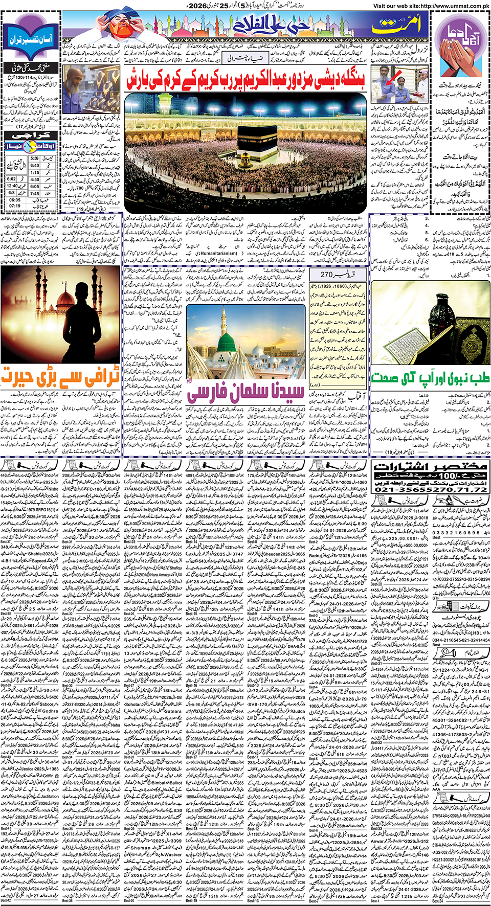 page