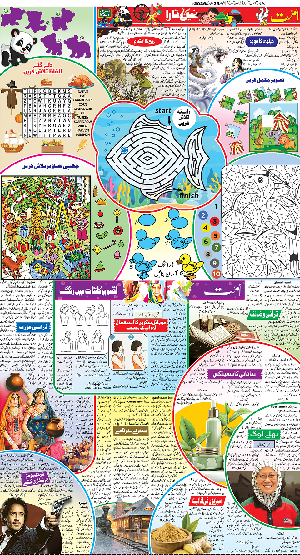 page