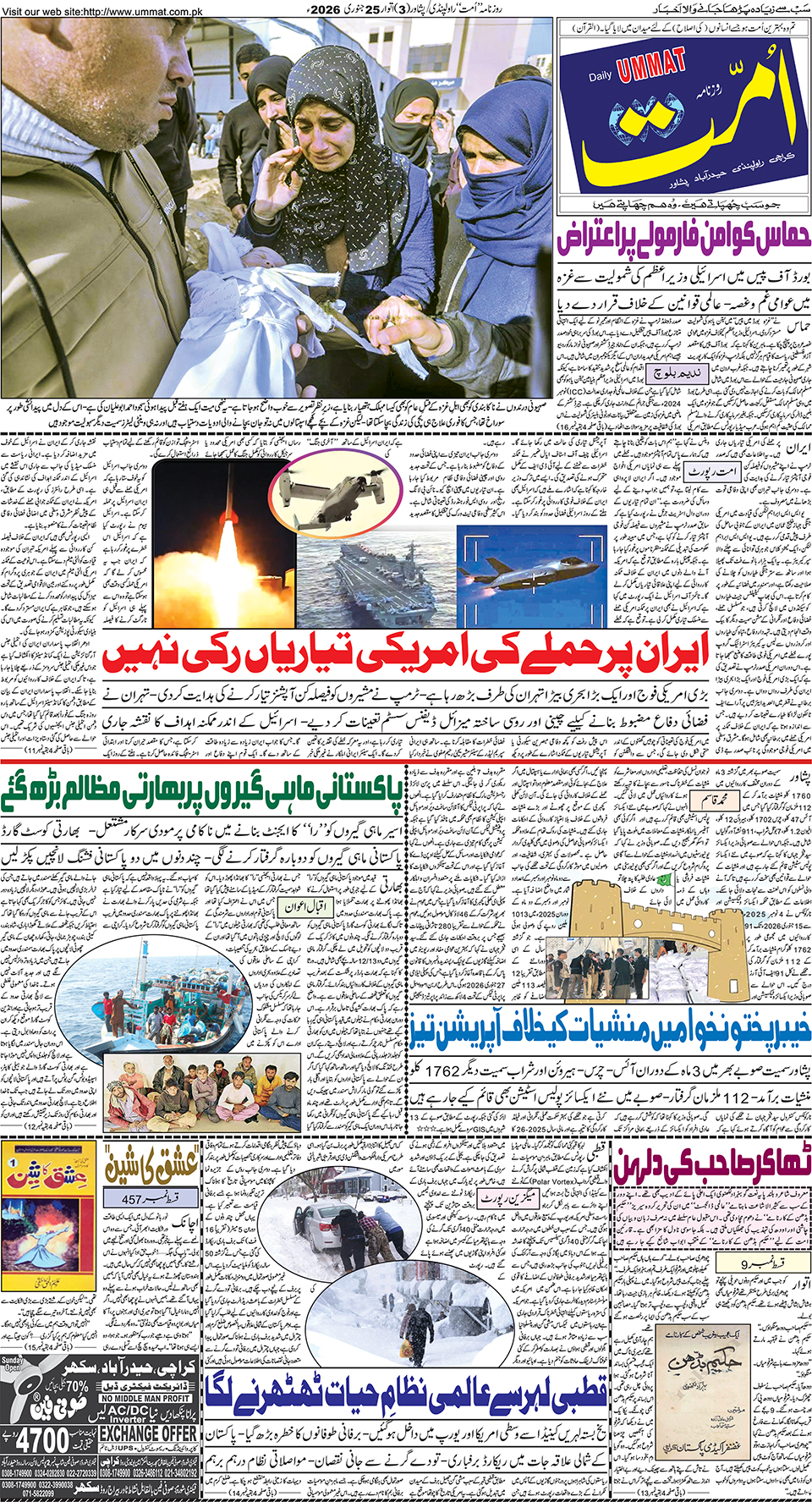 page