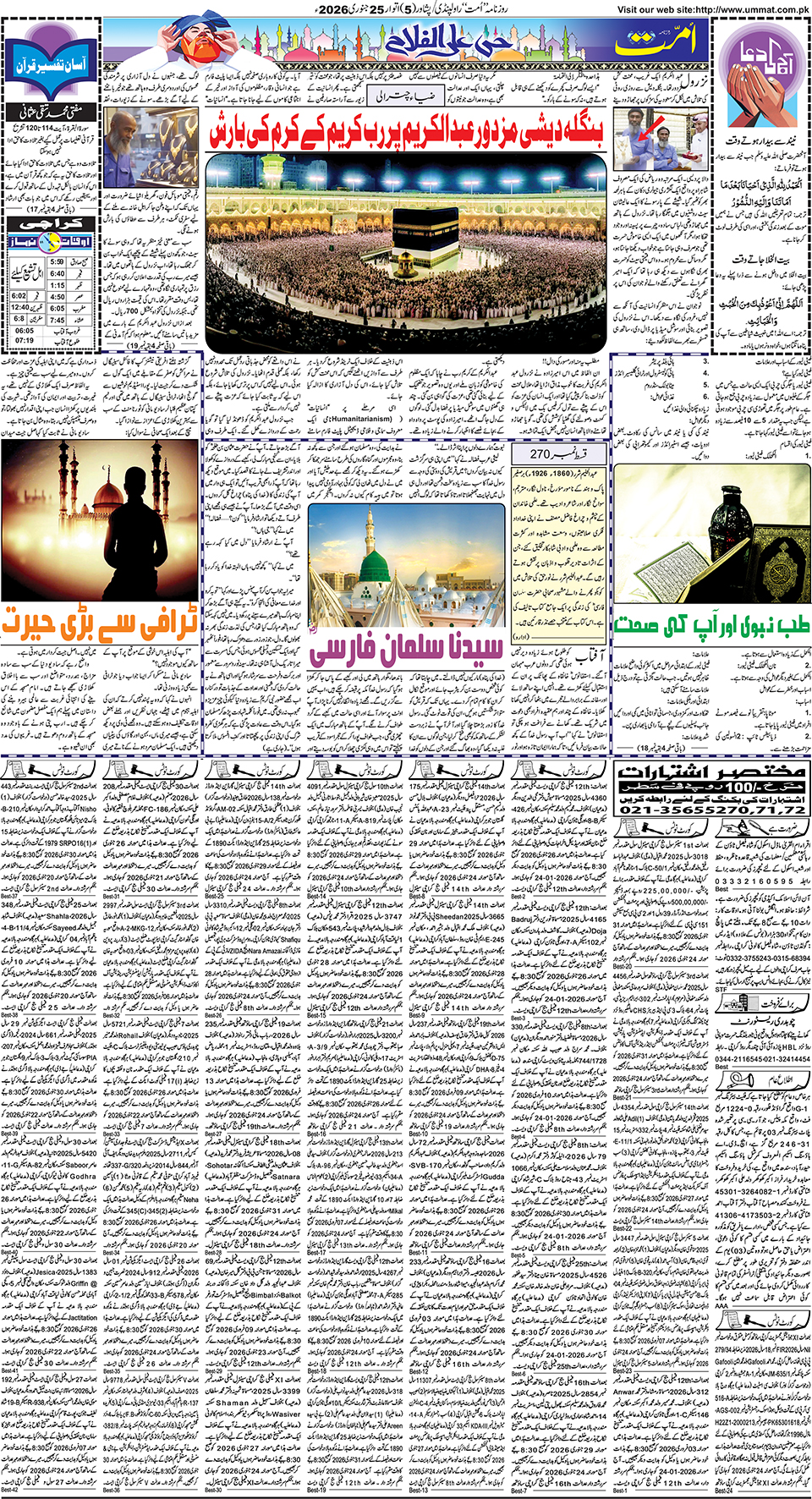 page