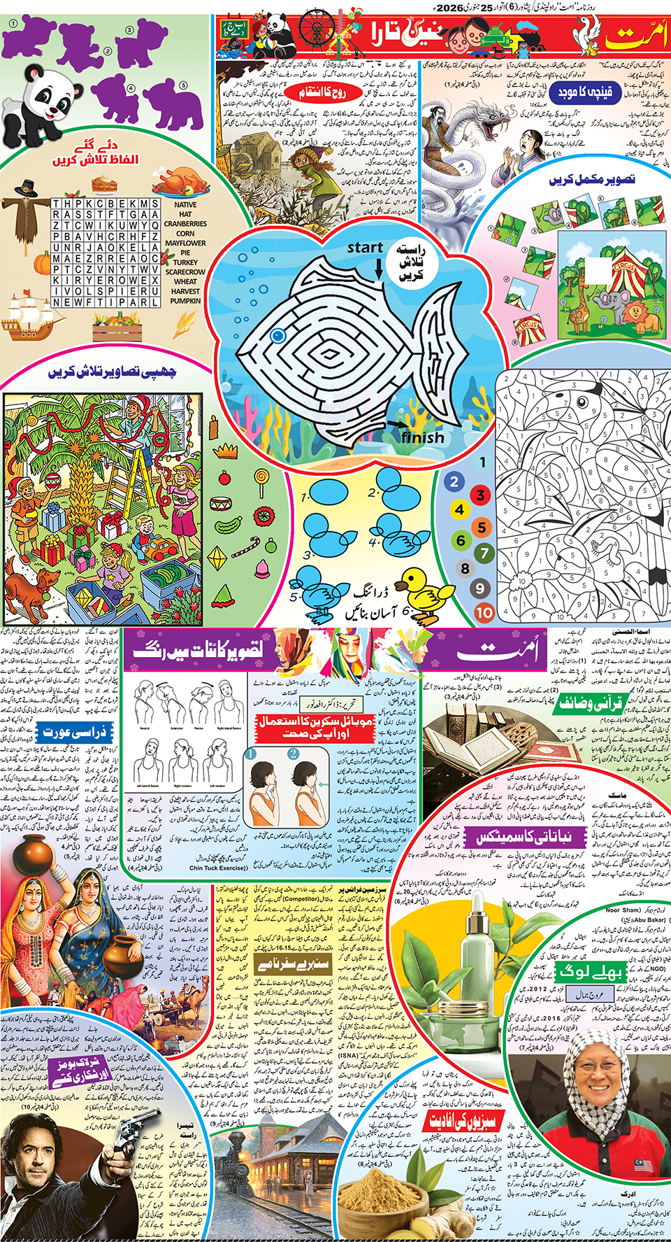 page