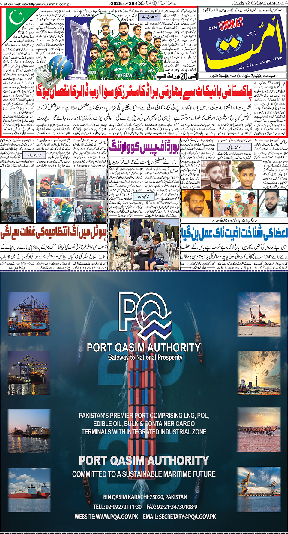 page