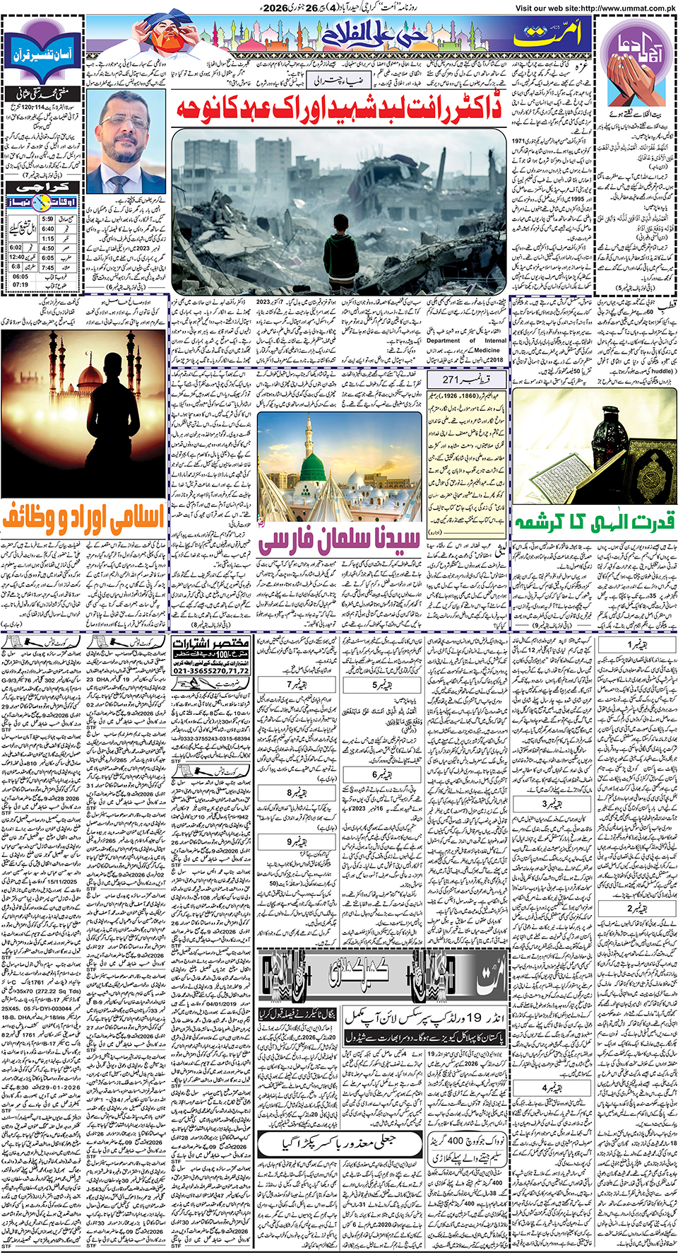 page
