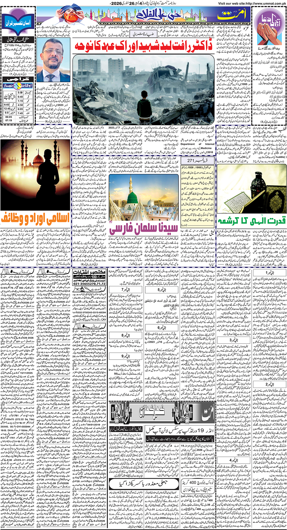 page