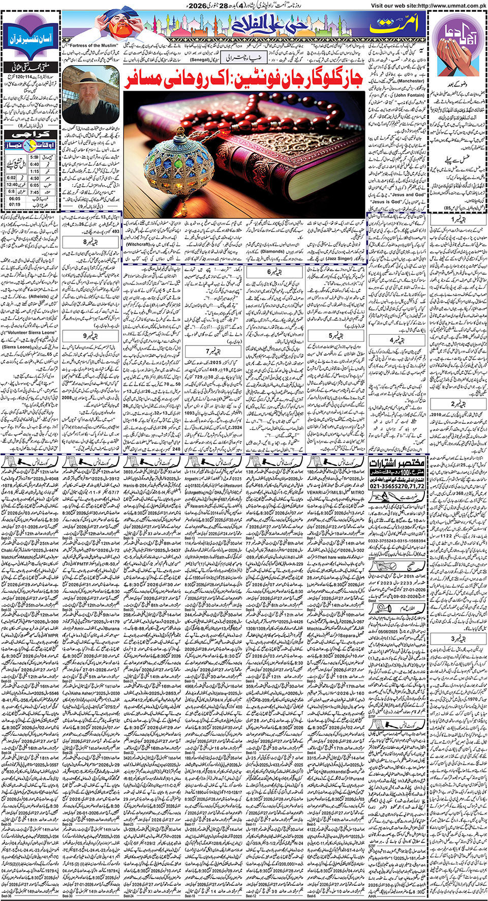 page
