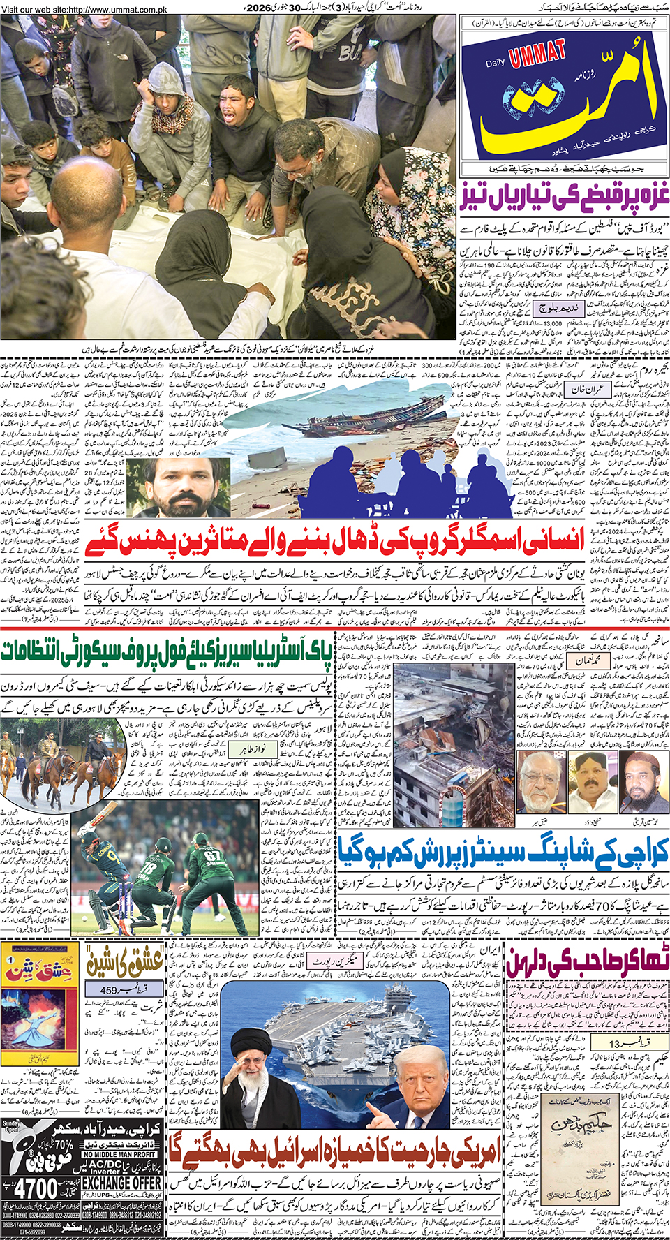 page