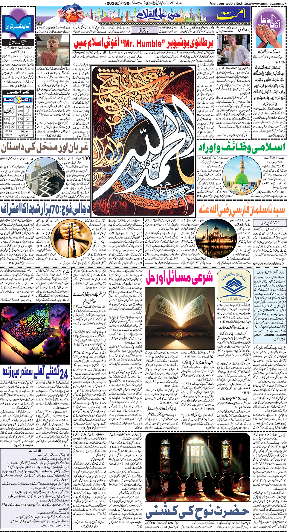 page