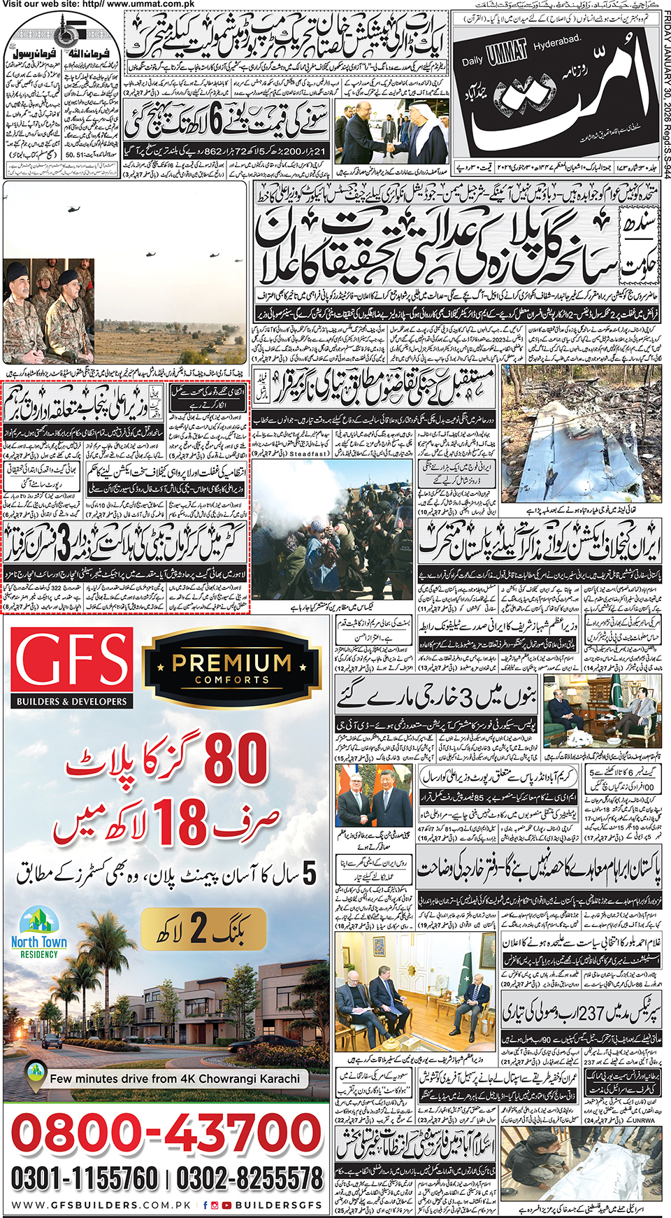 page