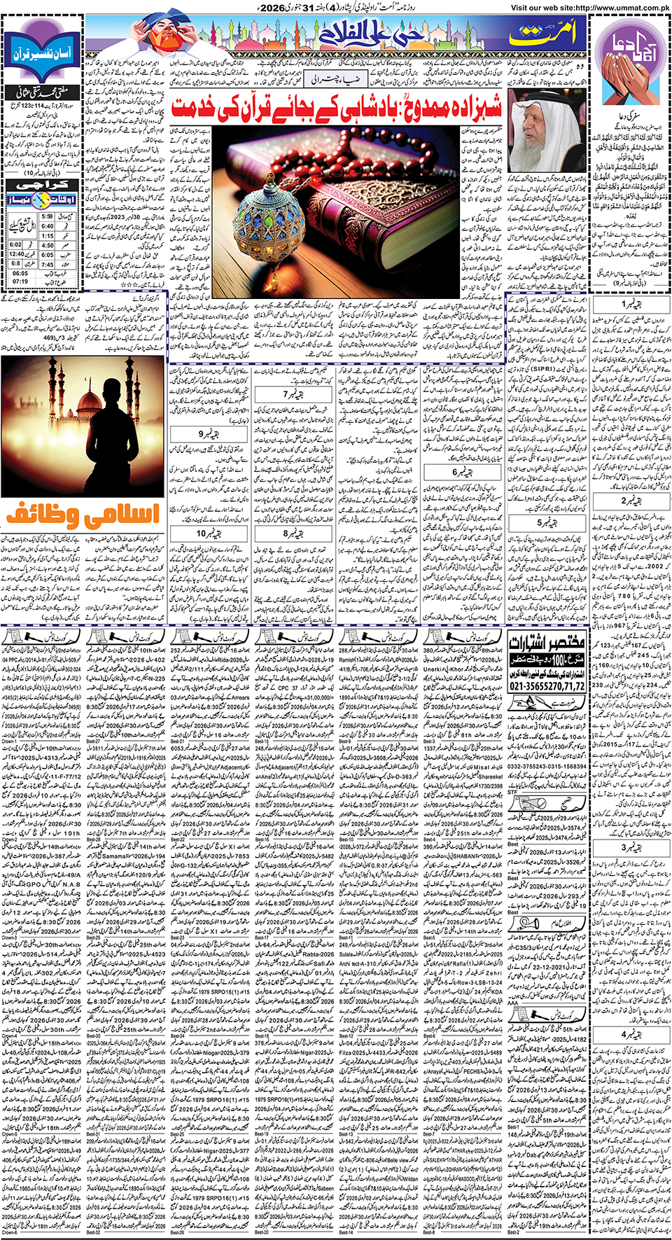 page