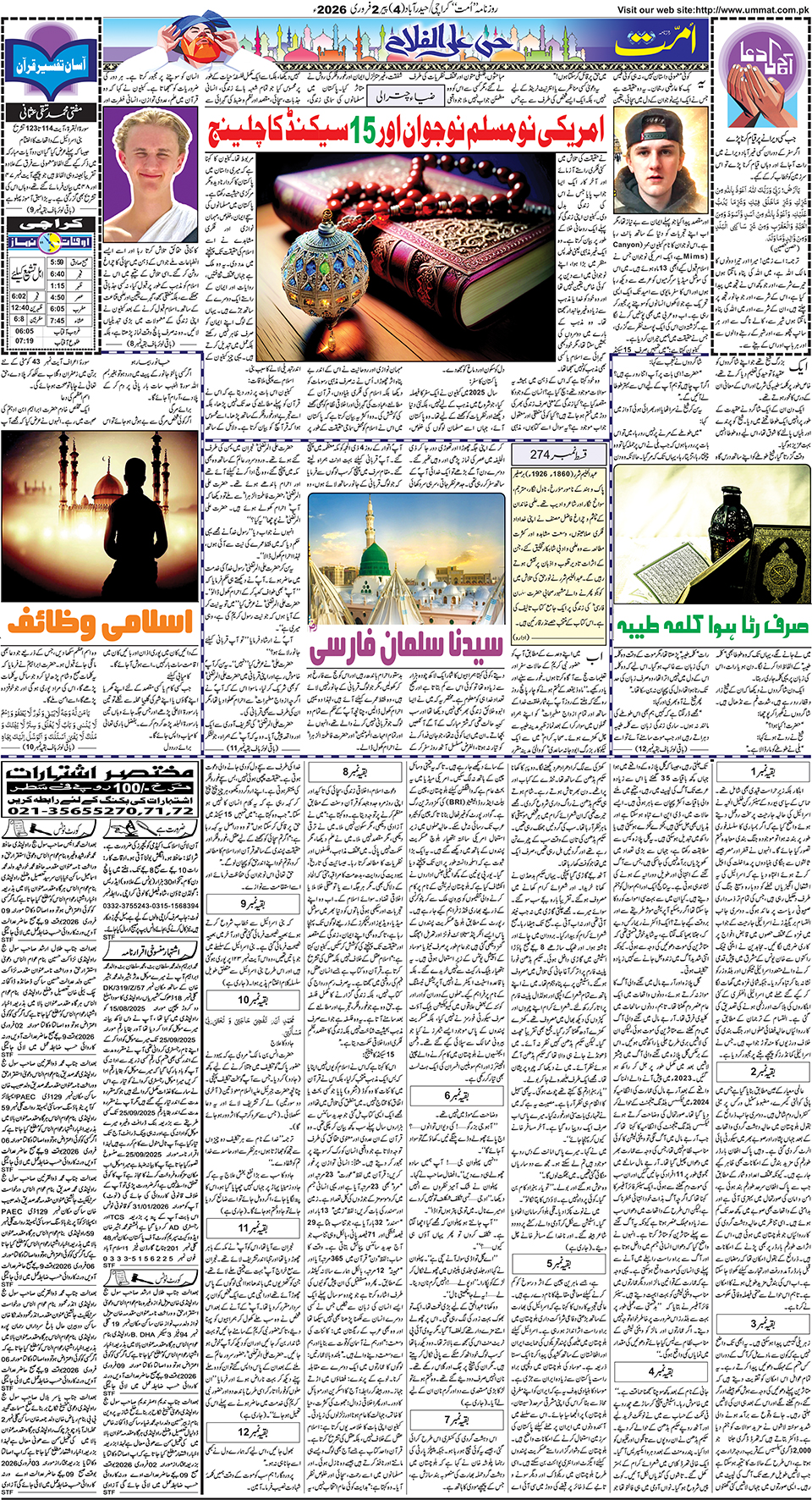 page