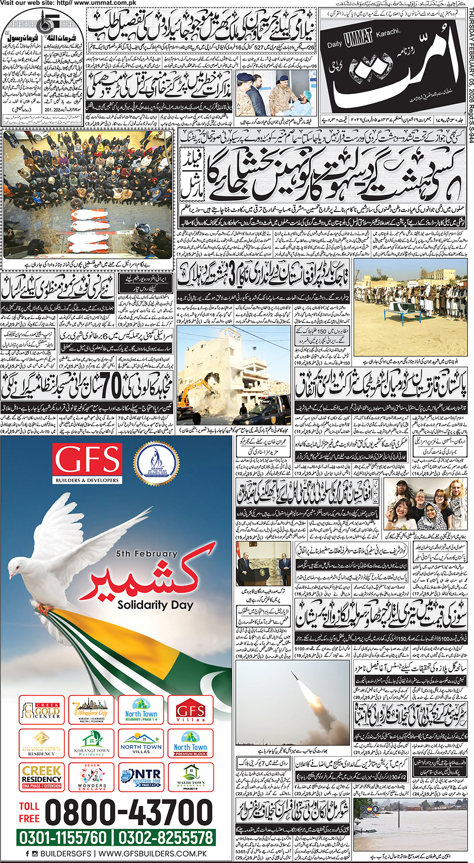 page