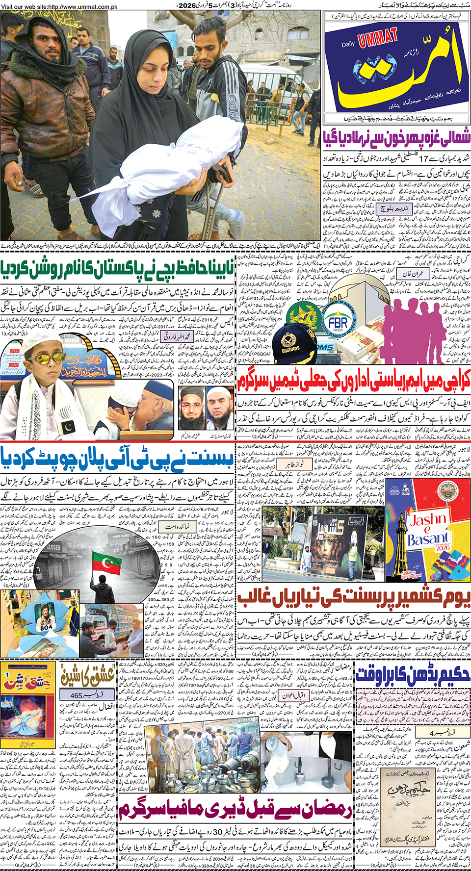 page