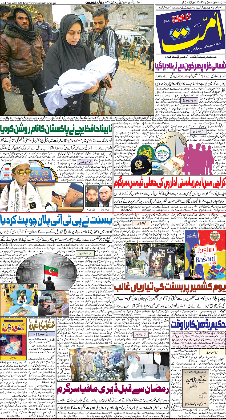 page