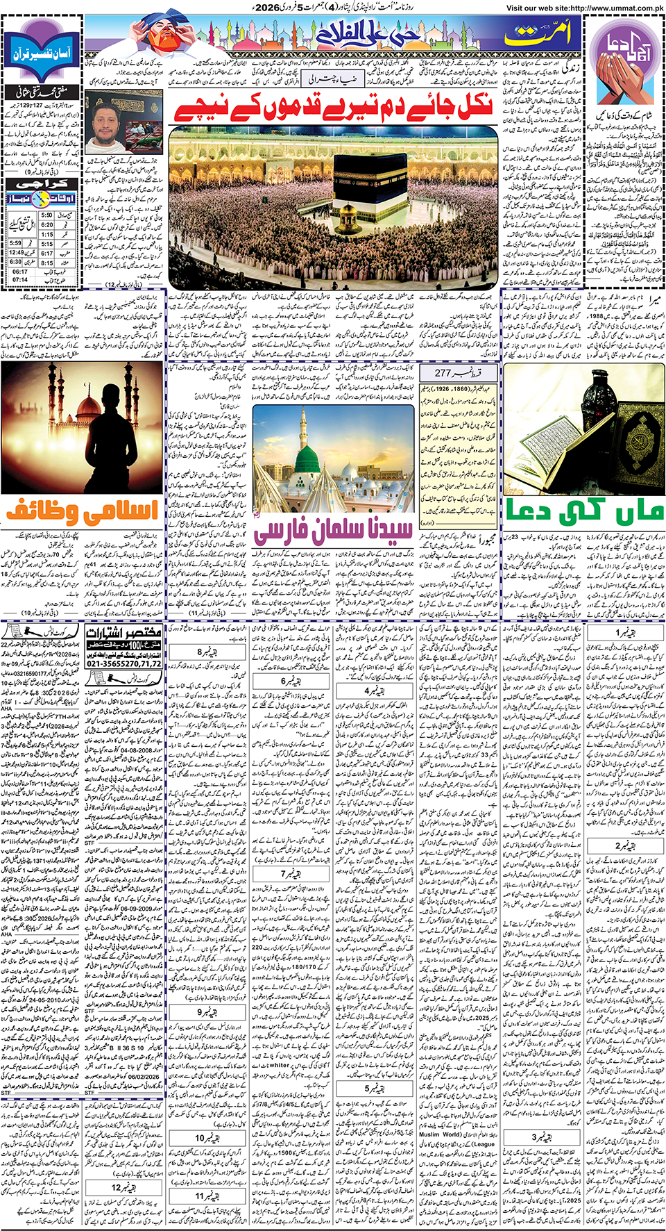 page