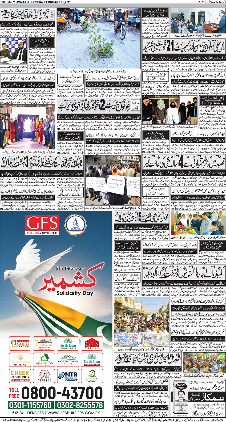 page