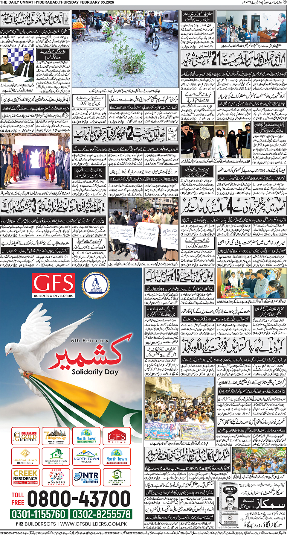 page