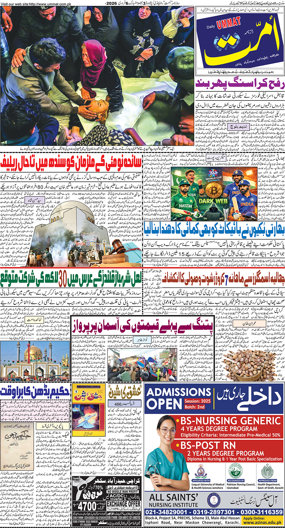 page