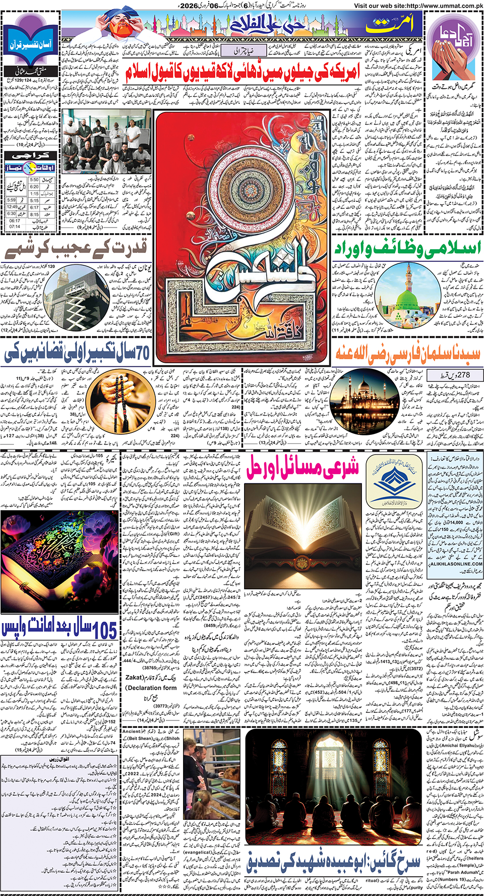 page
