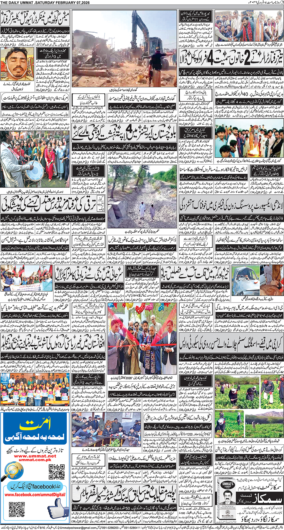 page