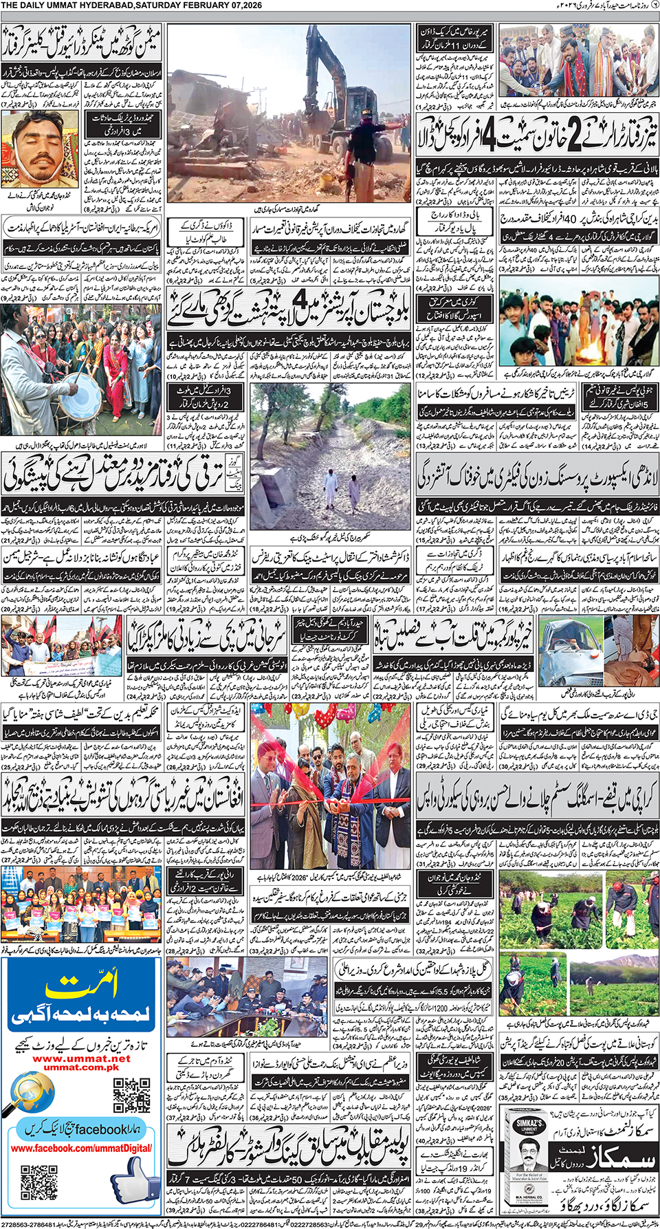 page