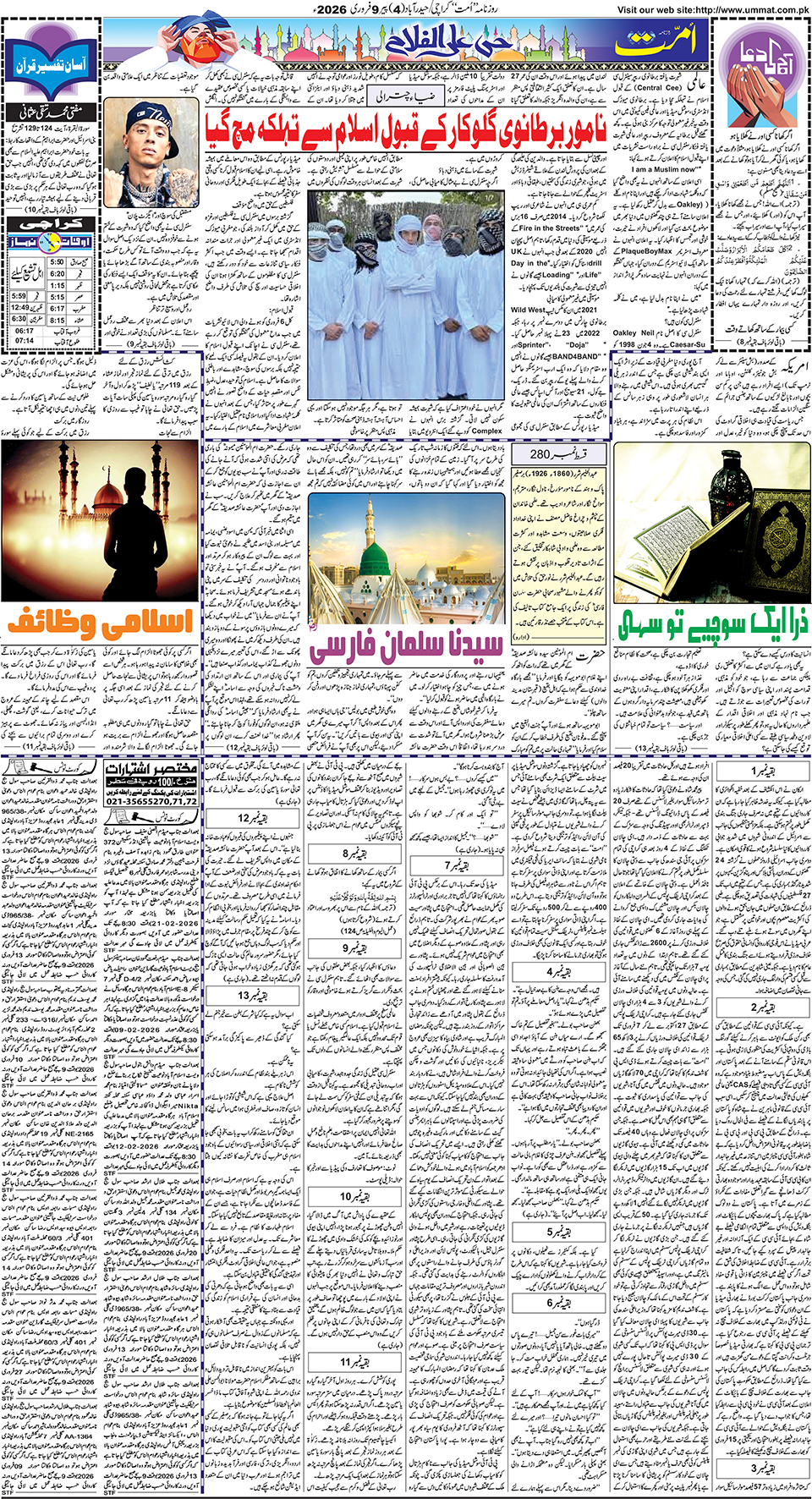 page