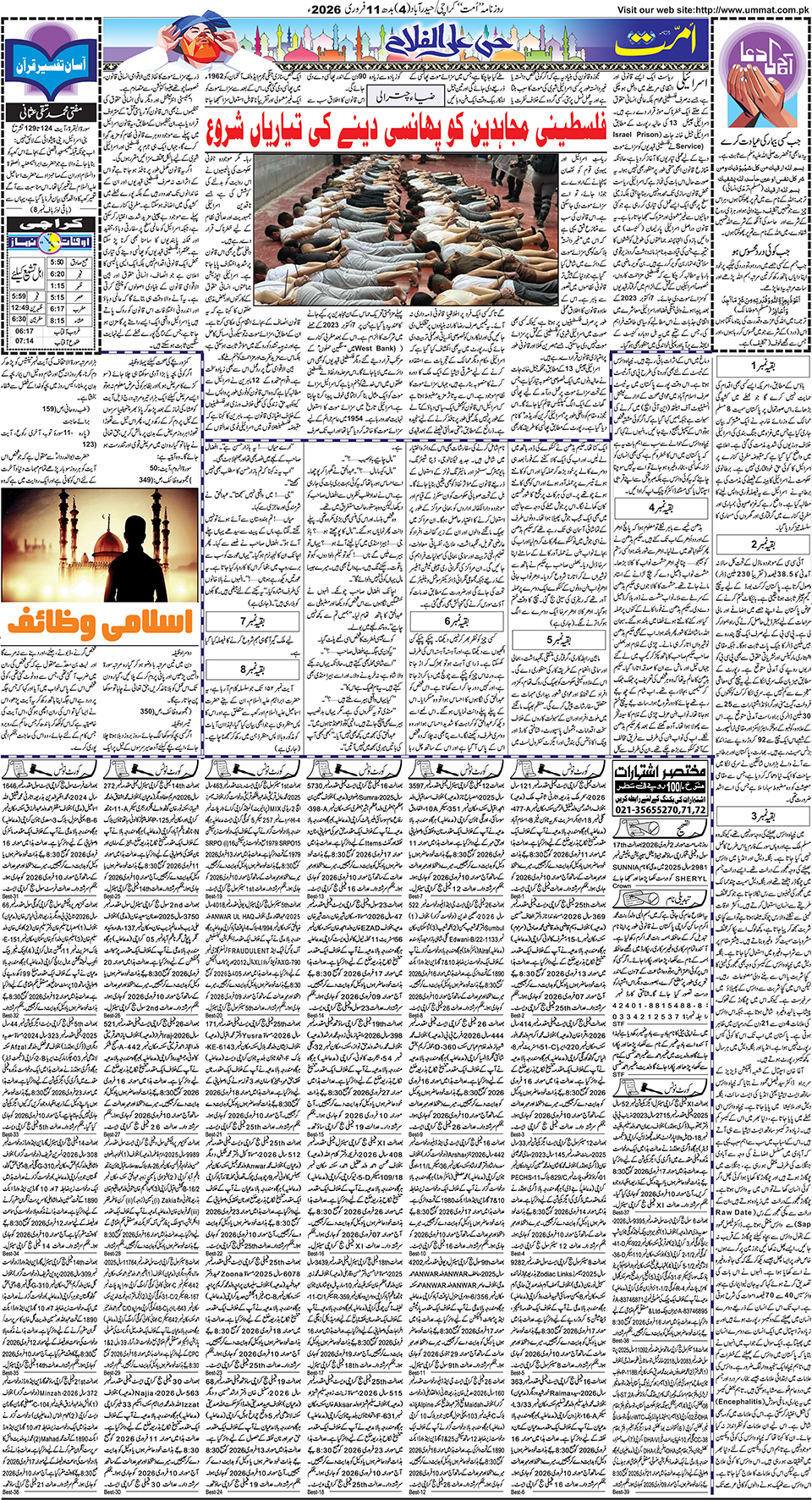 page