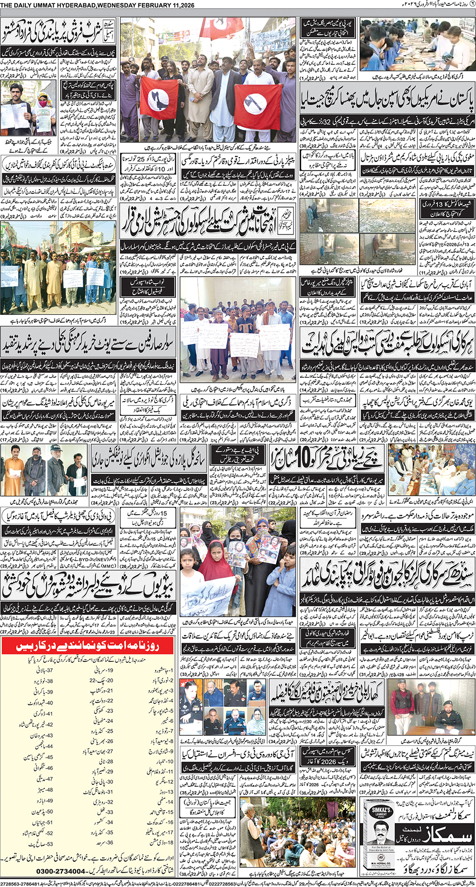 page
