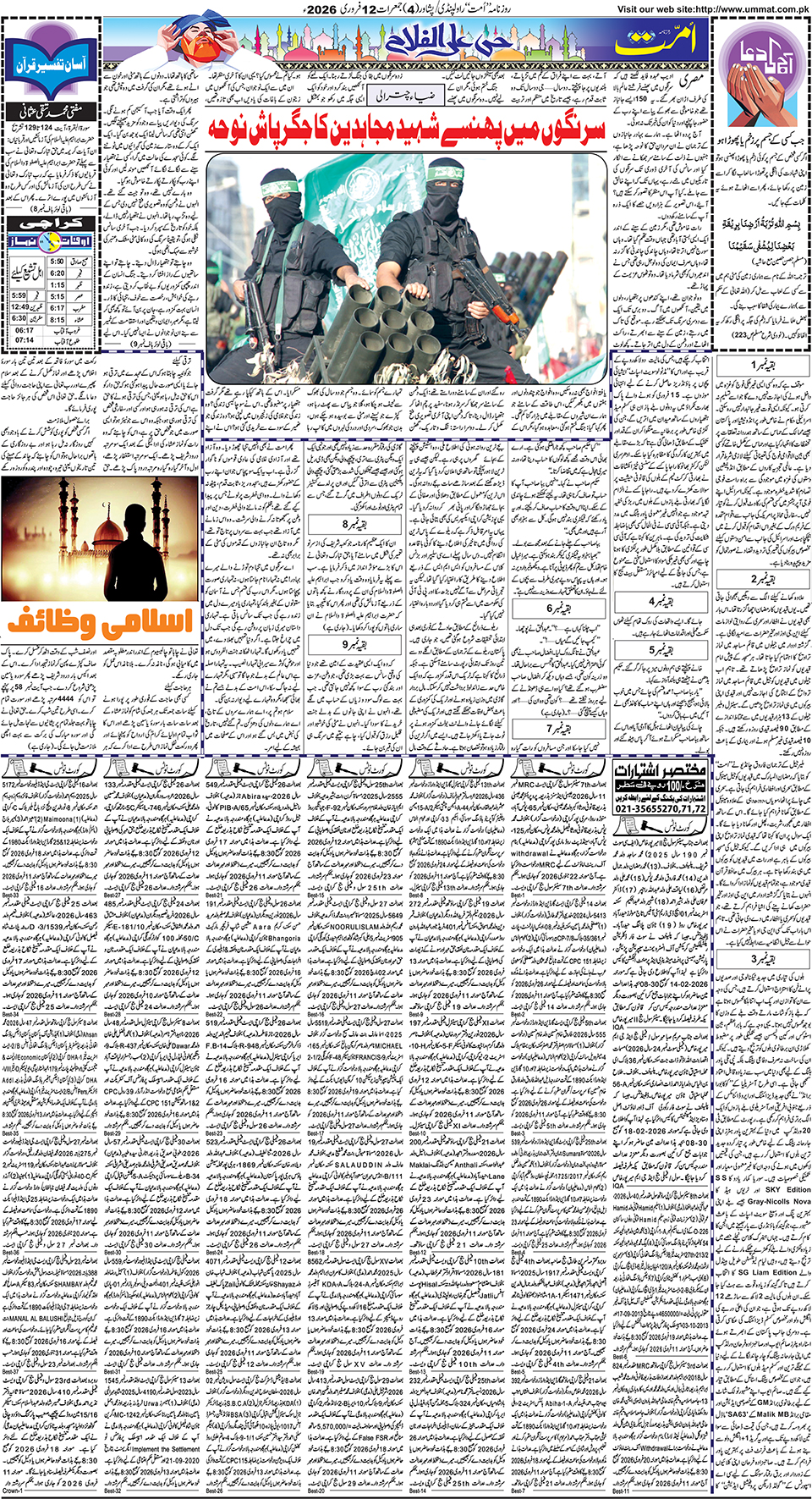 page