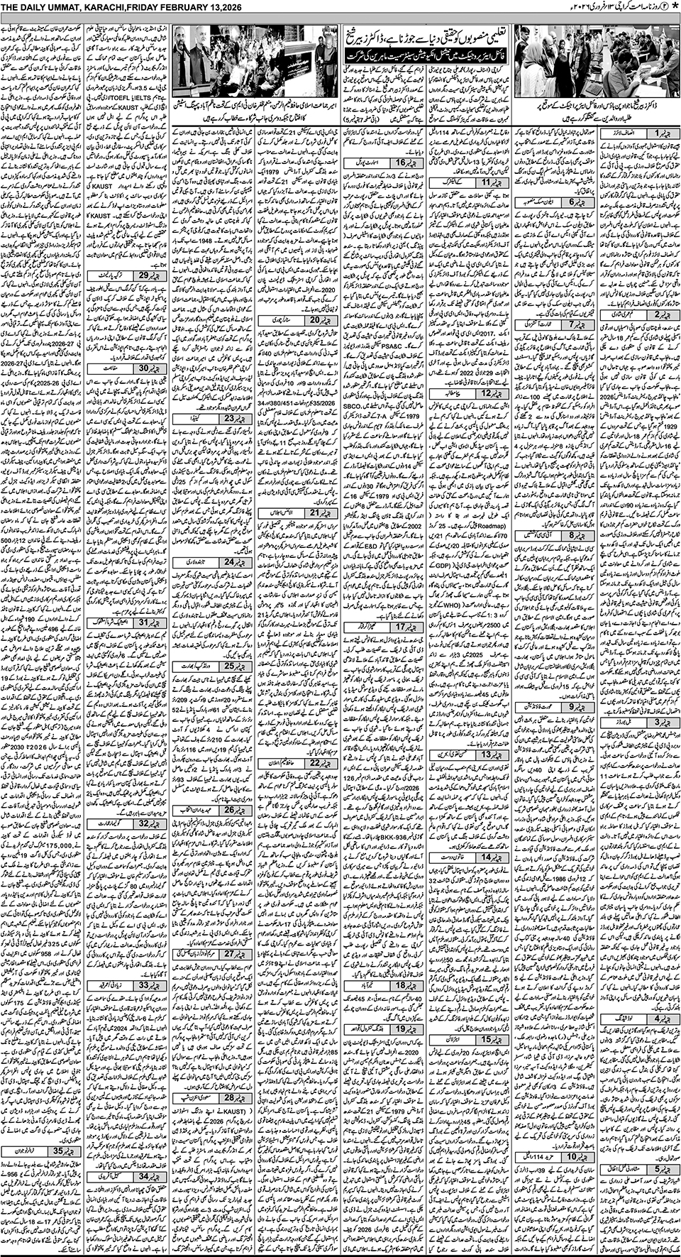 page